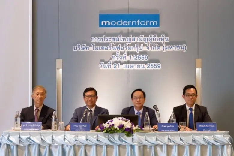 เจริญ อุษณาจิตต์ ประธานกรรมการ ทักษะ บุษย...