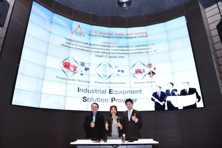 'บมจ.สยามอีสต์ โซลูชั่น' ผู้นำด้านการจัดห...