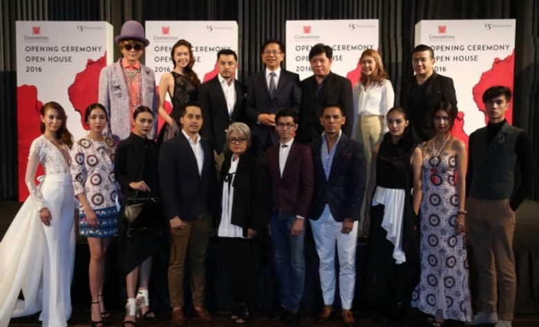 สถาบันออกแบบนานาชาติชนาพัฒน์ ได้จัดงาน "เ...