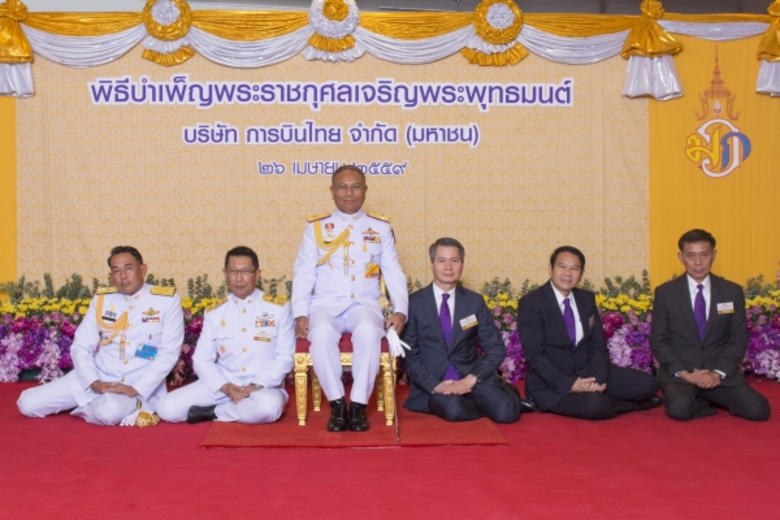 สมเด็จพระบรมโอรสาธิราชฯ สยามมกุฎราชกุมาร ทรงพระกรุณ...