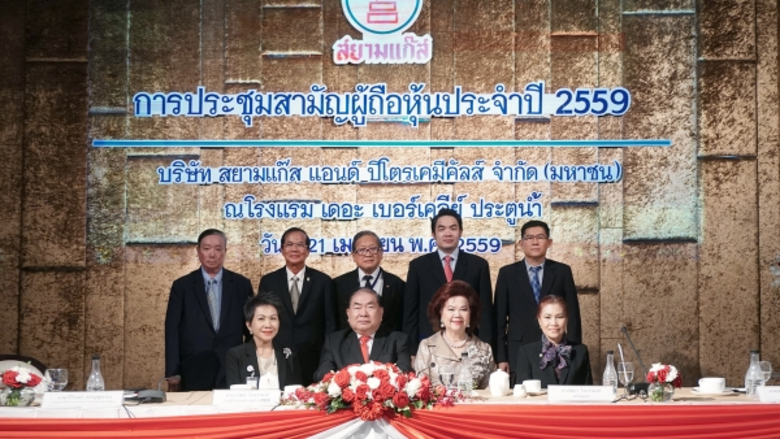 นายวรวิทย์ วีรบวรพงศ์ (แถวนั่งที่ 2 จากซ้...