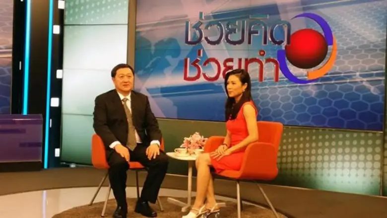 นายประสงค์ พูนธเนศ อธิบดีกรมสรรพากร ให้สั...