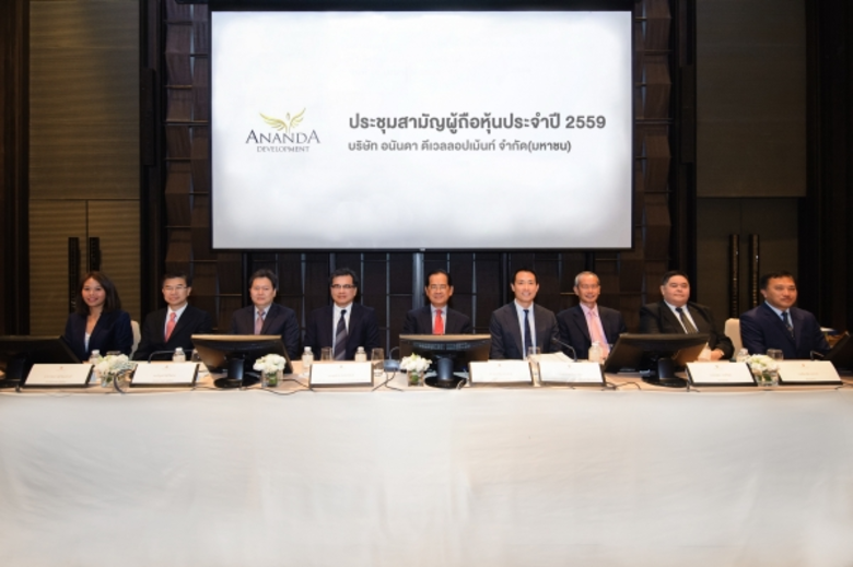 ดร.ณรงค์ชัย อัครเศรณี (คนที่ 5 จากขวา) ปร...