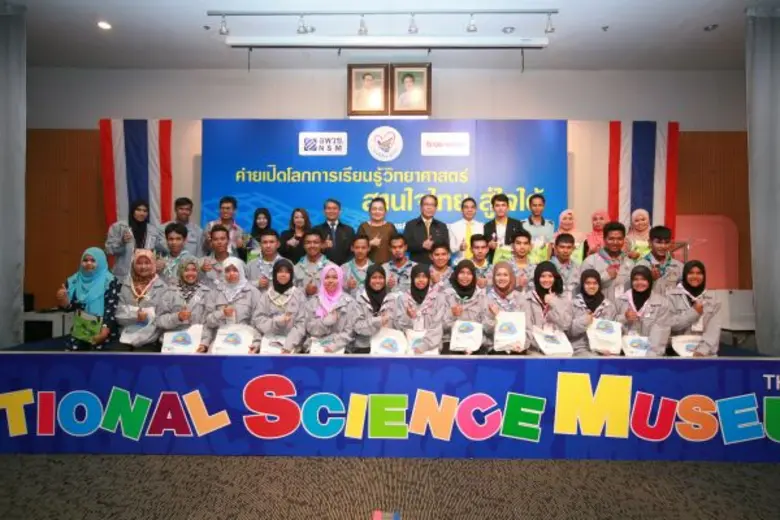 เปิดค่าย นางอภิญาณ์ หทัยธรรม (คนที่เจ็ดจา...