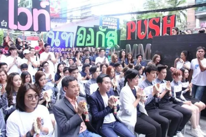 "จีเอ็มเอ็ม ทีวี" ถือฤกษ์ดีบวงสรวงพร้อมแถ...