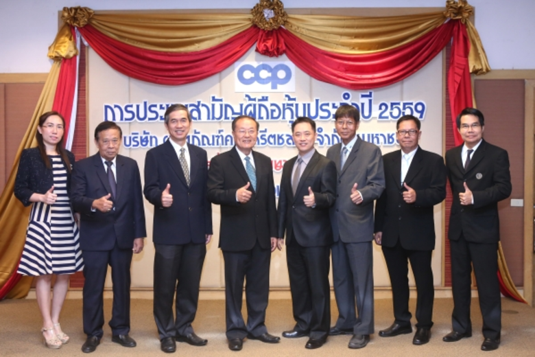 นายประทีป ทีปกรสุขเกษม ประธานกรรมการ (ที่...