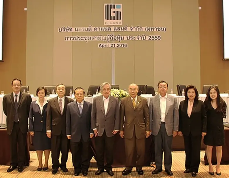 เมื่อเร็ว ๆ นี้ บริษัท แกรนด์ คาแนล แลนด์...