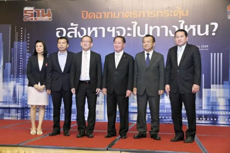 นายวิสุทธิ์ ศรีสุพรรณ รัฐมนตรีช่วยว่าการก...