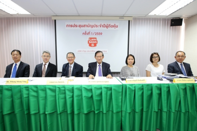 ดร.อาจอง ชุมสาย ณ อยุธยา (ที่ 4 จากซ้าย) ...