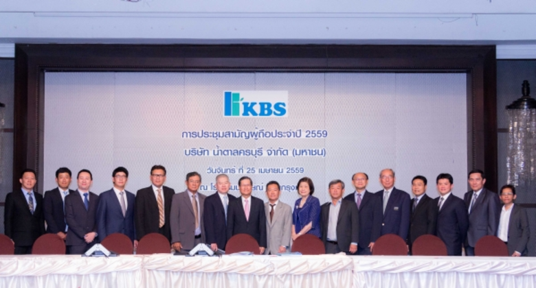 นายสุเทพ วงศ์วรเศรษฐ ประธานกรรมการ และนาย...