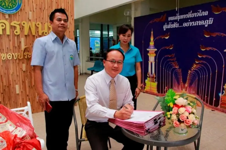 ตามที่กระทรวงสาธารณสุข มีแผนปรับเปลี่ยนวั...