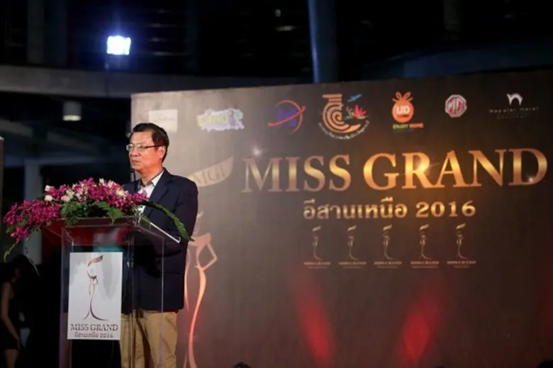 5 จังหวัดภาคอีสานตอนบนจับมือกัน จัดการประ...