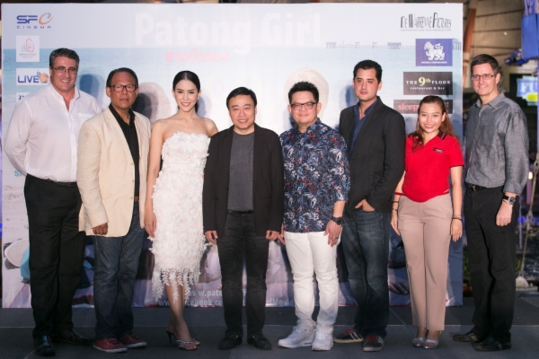 สุพัฒน์ งามวงศ์ไพบูลย์ ผู้อำนวยการฝ่ายตลา...