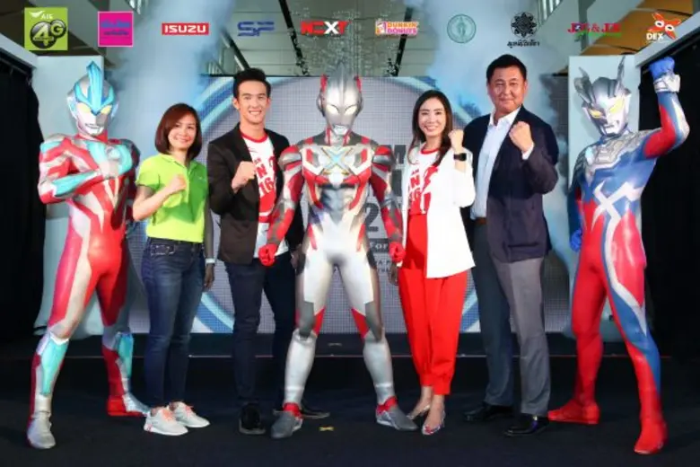 เดกซ์ ดรีม เอกซ์เพรส ผู้ดูแลลิขสิทธิ์อุลต...