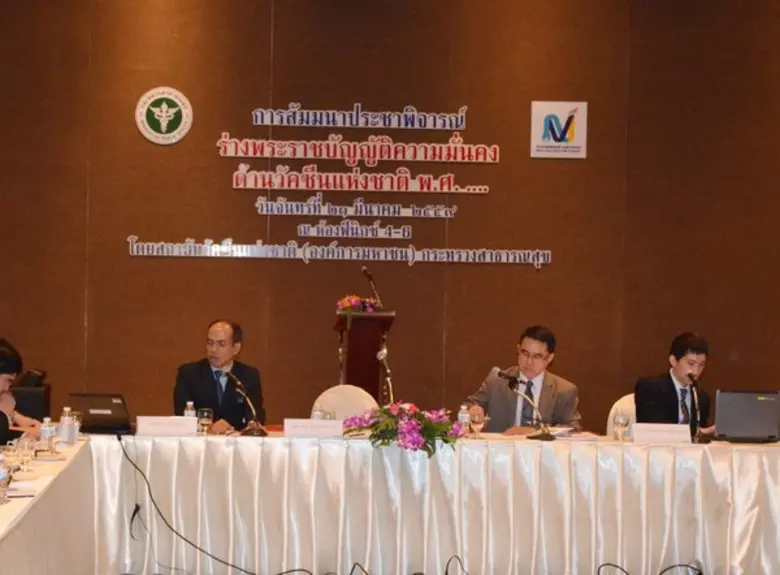 แจง! ที่ผ่านมากลไกการบริหารงานด้านวัคซีน ...