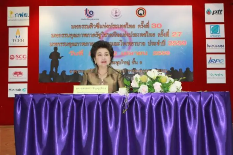 กระทรวงอุตสาหกรรม โดยกรมส่งเสริมอุตสาหกรร...