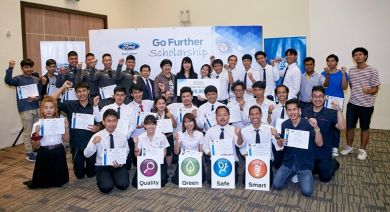 ฟอร์ด ประเทศไทย ร่วมกับสมาคมพัฒนาประชากรแ...