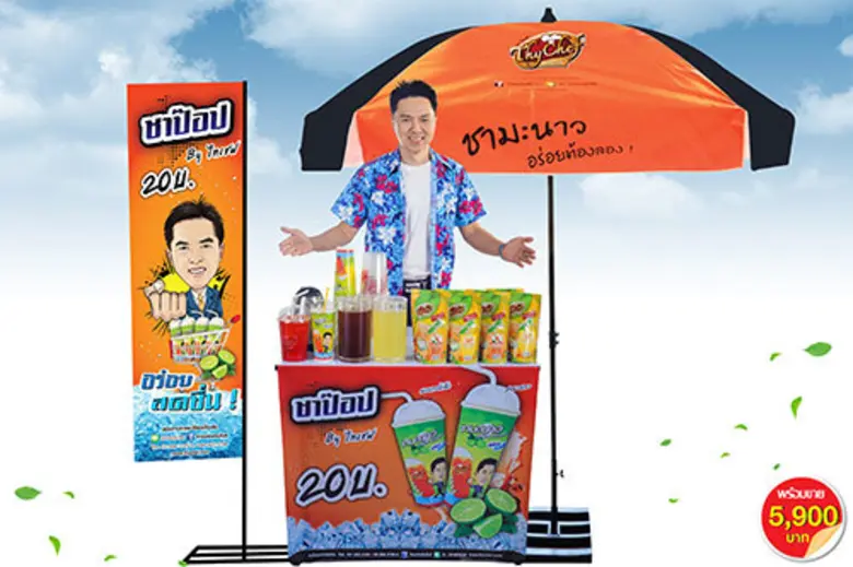 บริษัท โฟร์ ฟูดส์ จำกัด ผู้ผลิตและจัดจำหน่ายผลิตภัณ...