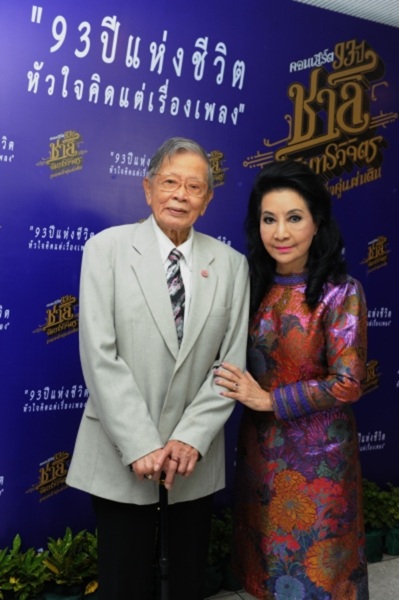 ผ่านพ้นไปแล้ว สำหรับงานแถลงข่าวเปิดตัวคอน...