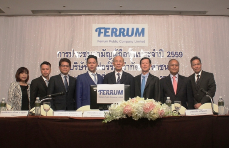 คุณไกรสร บารมีอวยชัย (ที่ 5 จากซ้าย) ประธ...