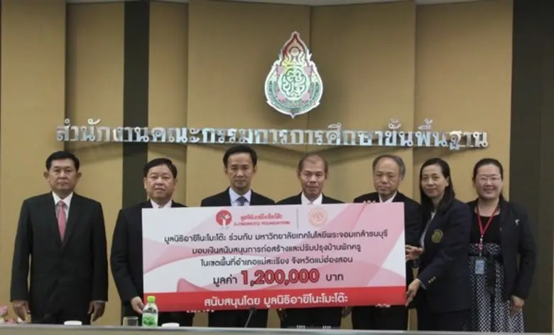 นายสุชาติ นาคเสวก (กลาง) กรรมการและเลขาธิ...