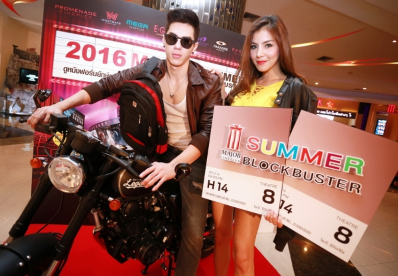 บริษัท เมเจอร์ ซีนีเพล็กซ์ กรุ้ป จำกัด (ม...