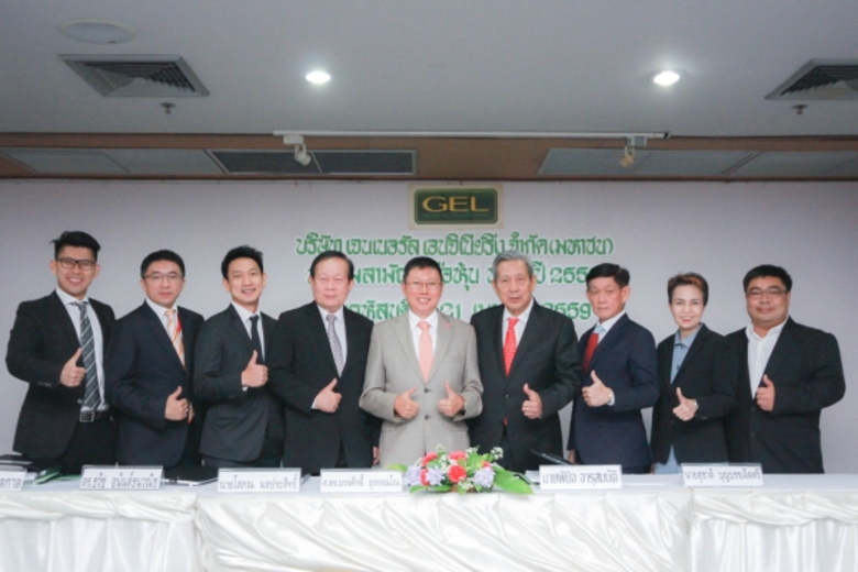 ศ.ดร.บวรศักดิ์ อุวรรณโณ (กลาง) ประธานกรรม...