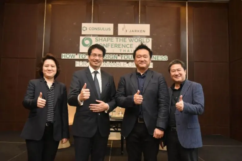 บริษัท คอนซูรัส จาร์เค็น จำกัด โดย นางสาว...