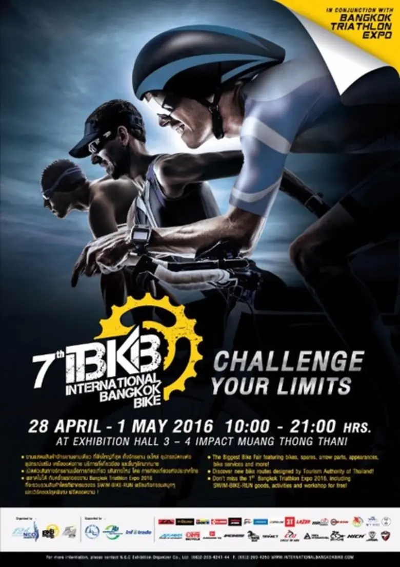 ครั้งที่ 7 แล้วกับงาน INTERNATIONAL BANGK...