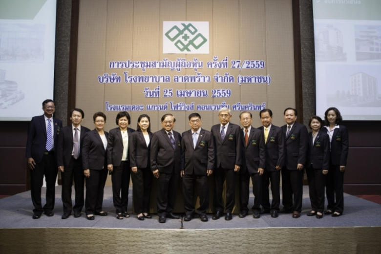 ศ.ดร.นพ. สมศักดิ์ โล่ห์เลขา (ที่ 7 จากซ้า...