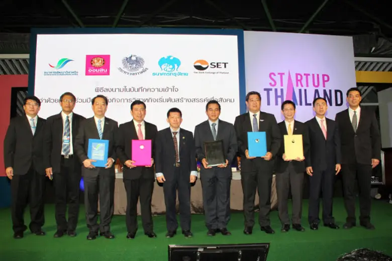 นายสมชัย สัจจพงษ์ ปลัดกระทรวงการคลัง ร่วม...