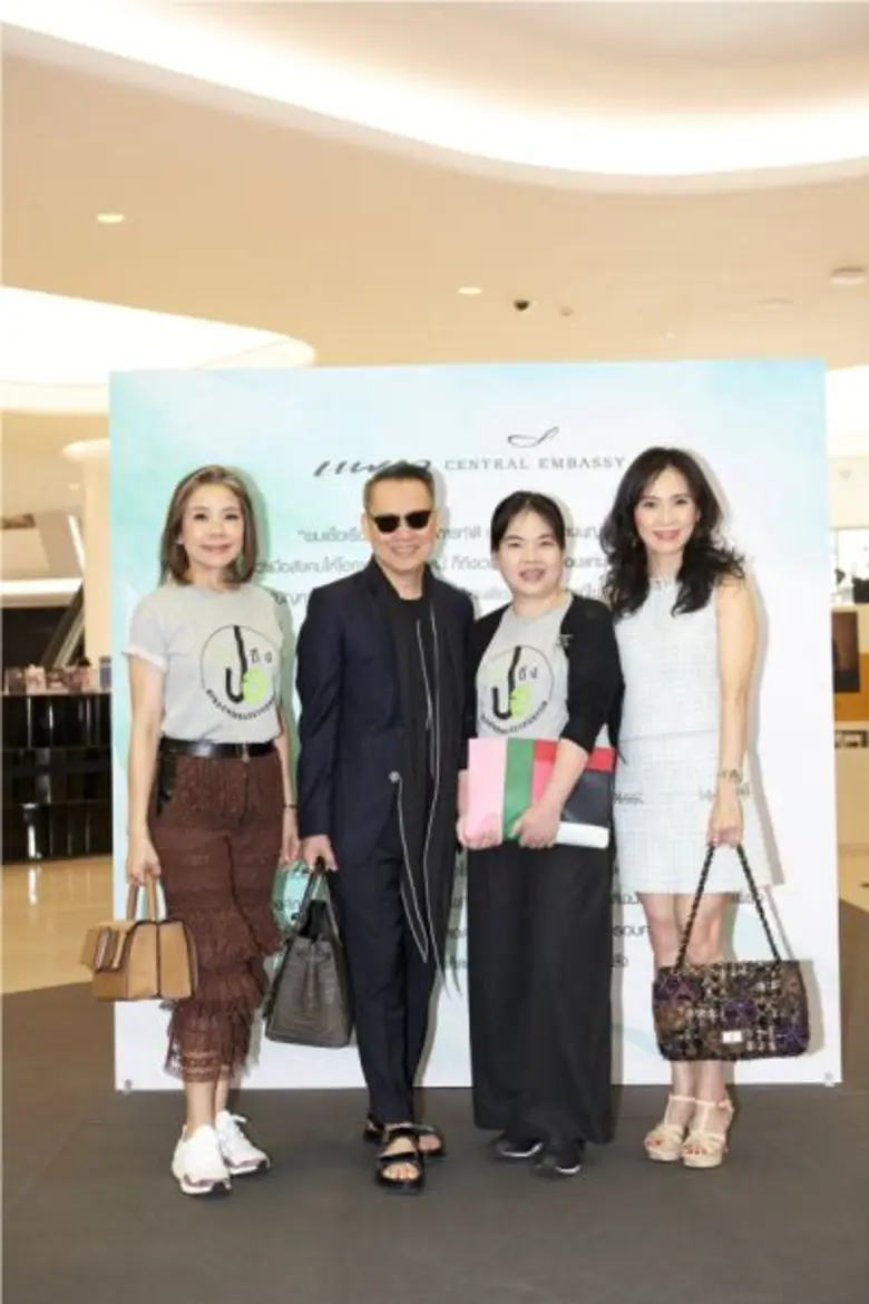 นิตยสารแพรว ร่วมกับ ศูนย์การค้าเซ็นทรัล เ...