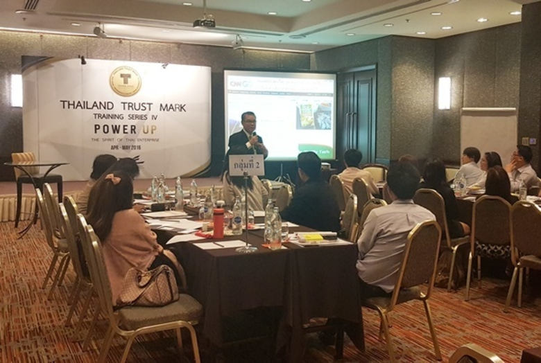 “อำพลฟูดส์” ร่วมเสริมสร้างความรู้การดำเนินธุรกิจด้วย CSR