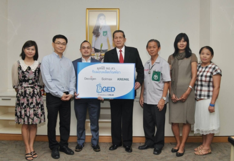 มูลนิธิแพทย์อาสาสมเด็จพระศรีนครินทราบรมรา...