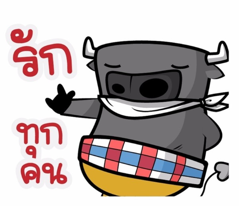 "ติดลม ห้อยเวหา" หรือ Tidlom The Sky Hang...