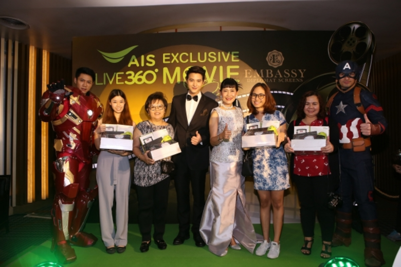 “เจมส์ จิ” ร่วมเปิดประสบการณ์ด้านความบันเทิงจากโลกภาพยนตร์ ในงาน “AIS Exclusive Movie”