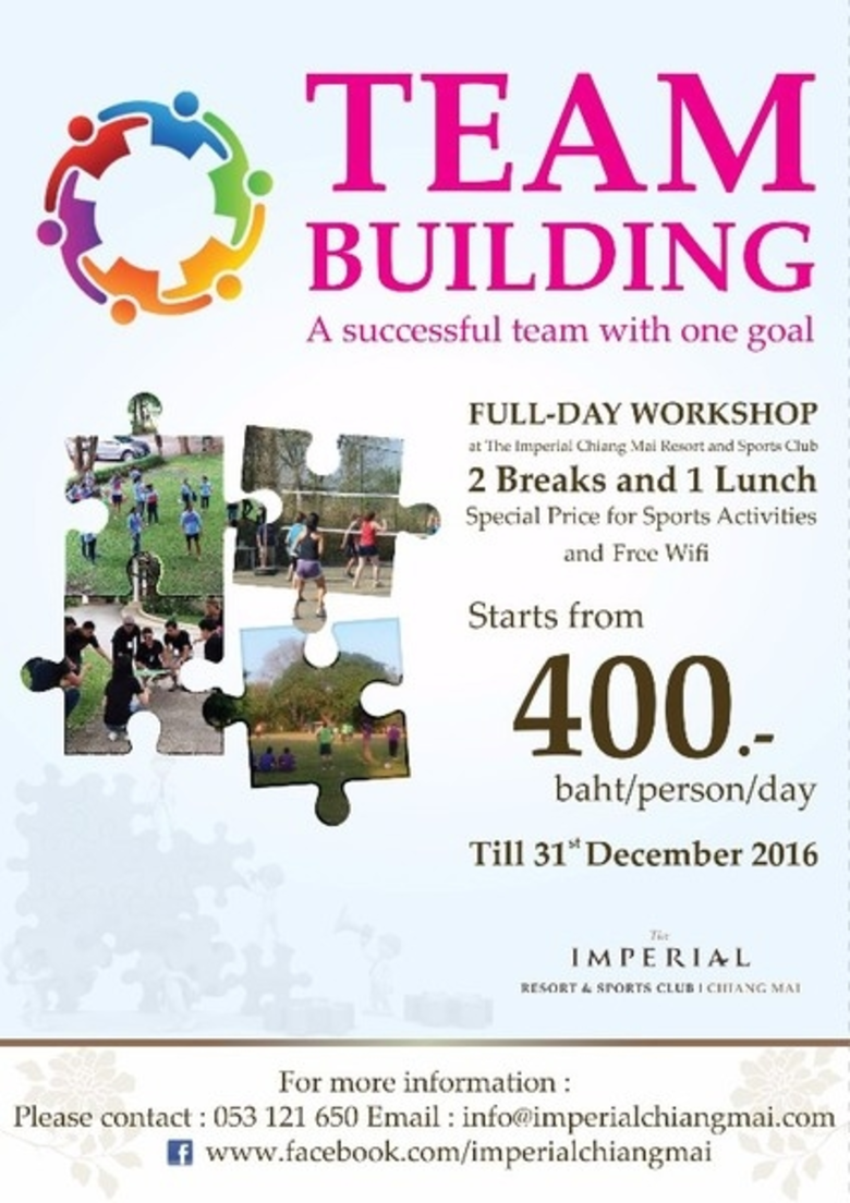 โรงแรมอิมพีเรียลเชียงใหม่ รีสอร์ท แอนด์ ส...