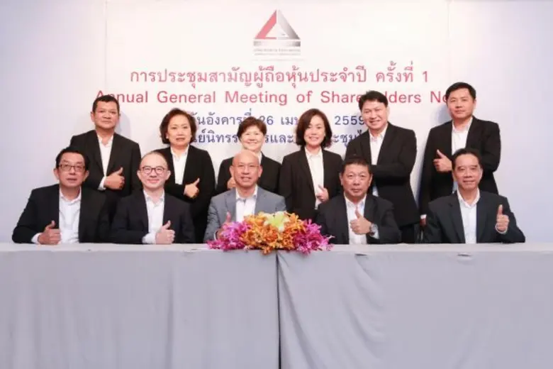 คุณกนกศักดิ์ ปิ่นแสง (แถวล่างลำดับที่ 2 จ...