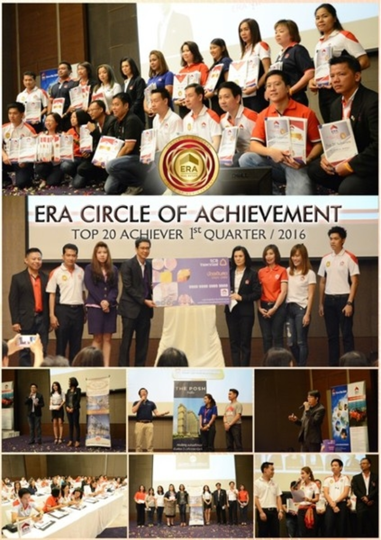 บริษัท อีอาร์เอ แฟรนไชส์ (ประเทศไทย) จำกั...