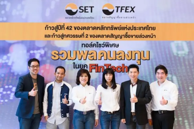 เกศรา มัญชุศรี กรรมการและผู้จัดการ ตลาดหล...