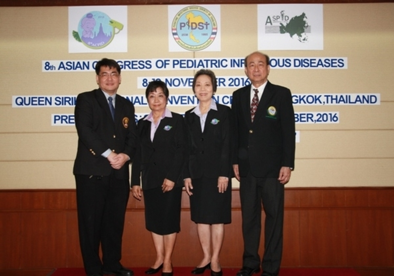 ประชุมโรคติดเชื้อในเด็กแห่งเอเชีย ปี 2016...