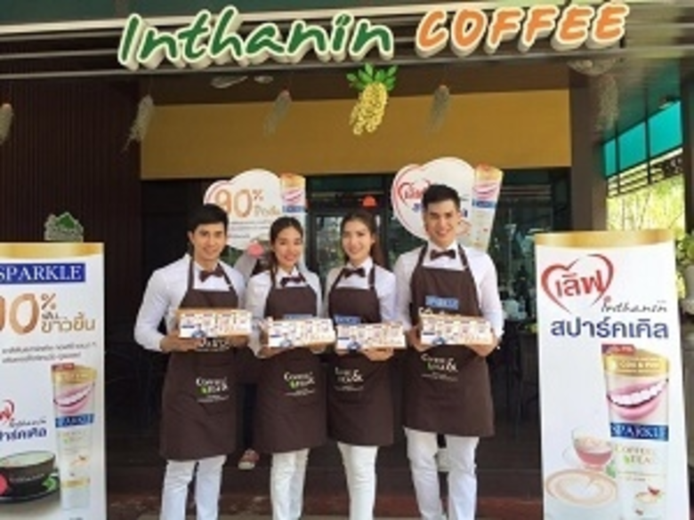 ยาสีฟันสปาร์คเคิลจัดกิจกรรมสำหรับลูกค้าที...