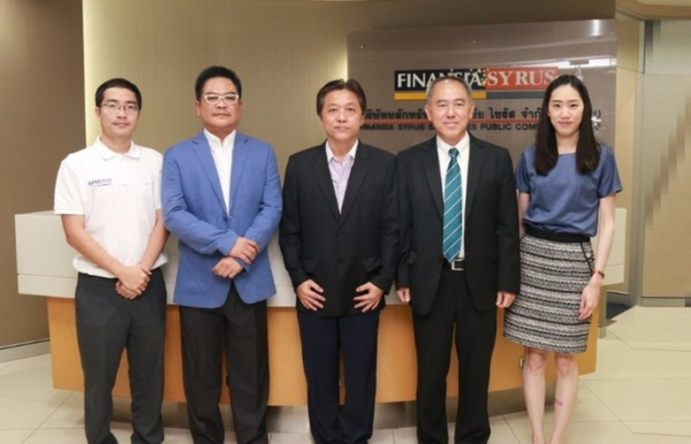 นายกัณฑรา ลดาวัลย์ ณ อยุธยา (ที่ 2 จากซ้า...