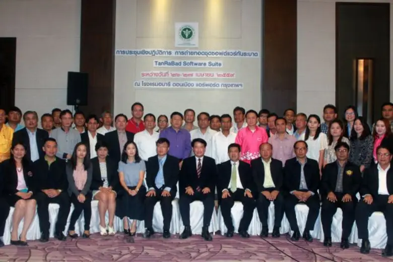 นายแพทย์อำนวย กาจีนะ อธิบดีกรมควบคุมโรค เ...