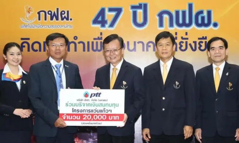 นายลือชัย สุดสาคร ผู้จัดการฝ่ายตลาดค้าส่ง...