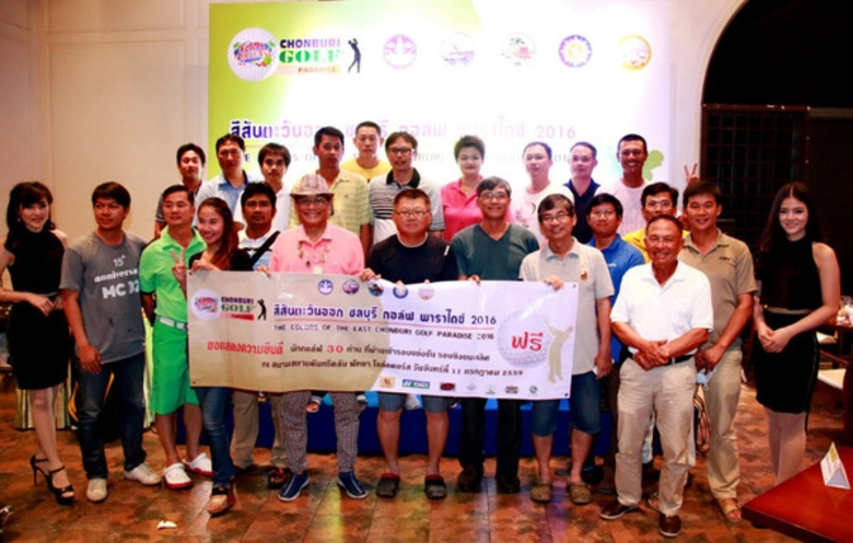 ธัชรินทร์ เหล่าเรืองธนา กรรมการผู้จัดการบ...