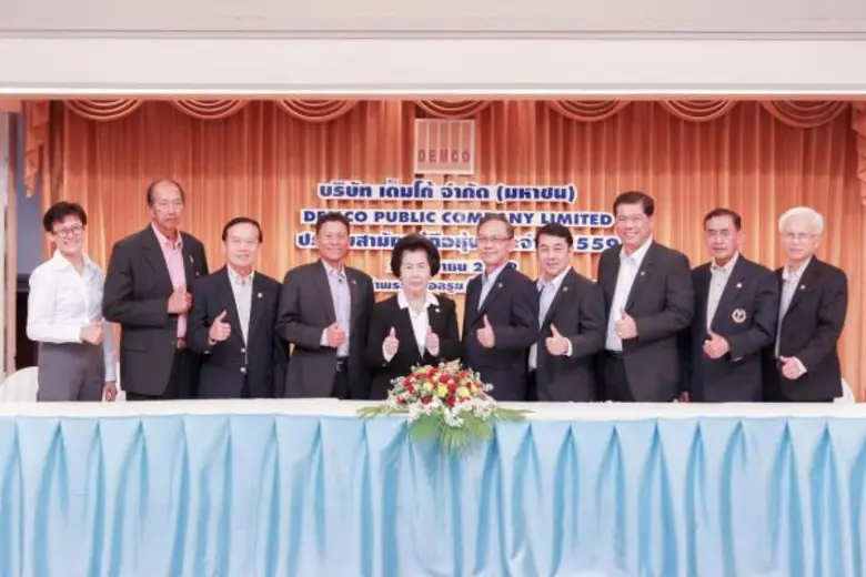 คุณประพีร์ ปุ้ยพันธวงศ์ ประธานกรรมการ ,นา...