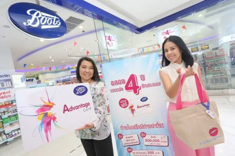 "บู๊ทส์" ผู้ผลิตและจำหน่ายผลิตภัณฑ์เพื่อส...