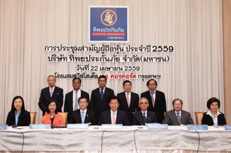 นายสมใจนึก เองตระกูล ประธานกรรมการ ดร.สมพ...