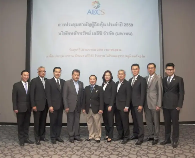 หม่อมราชวงศ์สมลาภ กิติยากร (ที่ 5 จากซ้าย...